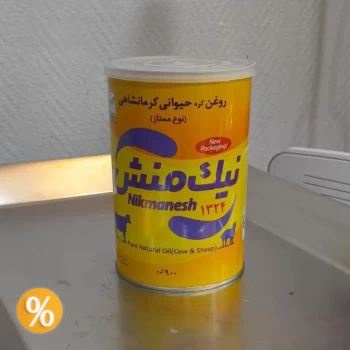 روغن کره گاو و گوسفندی نیک منش کرمانشاهی ا کیلوگرم - گاو و گوسفندی میکس