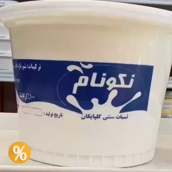 ماست پرچرب سنتی گلپایگان 1.5 کیلوگرم - ارایه در بسته بندی بهداشتی