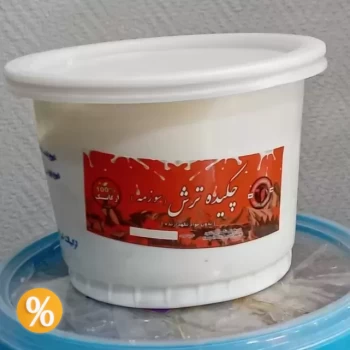 ماست چکیده ترش 1 کیلوگرم - ماست چکیده ترش (سوزمه)