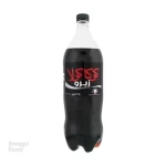 لیموناد هافنبرگ انگور - 1.5 لیتر