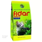 غذای بچه گربه فیدار فله ای 2 کیلوگرم - مناسب برای گربه های زیر 10 ماه، فله