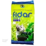 غذای خشک گربه Adult Cat فیدار پاتیرا 10 کیلوگرم - خوش خوراک با دانه بندی مناسب
ایجاد شادابی و سلامت در پوست و...