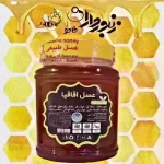 عسل طبیعی اقاقیا طاهر ۱ کیلوگرم - 1 کیلوگرم، انرژی زا، درمان دیابت، تقویت حافظه، ضد صفرا، ضد ک...