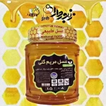 عسل طبیعی مریم گلی طاهر ۱ کیلوگرم - 1 کیلوگرم,ضد عفونت بدن، مقوی معده، نافع برای سرفه، ضد عفونی...