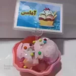 بستنی آدامس ویژه ۳ اسکوپ - در بسته بندی بهداشتی