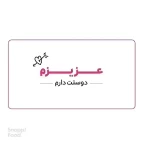 گل آزالیا-کارت پستال