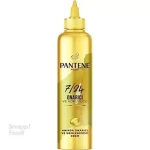 ماسک بدون آبکشی pantene pro - v 300 میلی لیتر - ماسک بدون آبکشی pantene pro - v 
