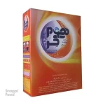 پودر دستی هوم کر 500 گرم - 