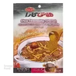 ادویه قیمه هاتی کارا - ۴۰گرم