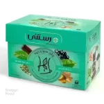 دمنوش چای سبز زیره رستنی - پک 14 عددی 