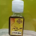 روغن اسطوخودوس 60میلی لیتر - 