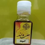 روغن اسفند 60میلی لیتر - 
