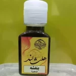 روغن بنفشه پایه زیتون 60 میلی لیتر - 