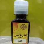 روغن تخم کدو 60میلی لیتر - 