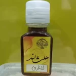 روغن ترکیبی لاغری 60میلی لیتر - 