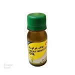 روغن خرگوشک - 60 میلی لیتر