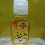 روغن سقز 60میلی لیتر - 