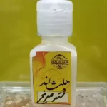 روغن شترمرغ 60میلی لیتر - 