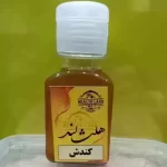 روغن کندش 60 میلی لیتر - 