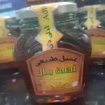 عسل طبیعی و بکر آدلی بال 500 گرم - بدون تغذیه شکر و خالص، ظرف شیشه ای