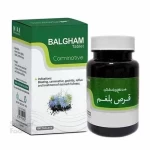 قرص دوای بلغم ۱۰۰ عدد - ضد نفخ و بادشکن، ترکیبات: زنیان، آویشن شیرازی، سیاه دانه، مص...
