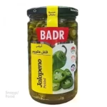 ترشی فلفل هالوپینو بدر ۶۰۰ گرم - فلفل هالوپینو 