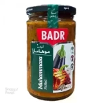 ترشی موهامارا بدر 630 گرم - ترشی موهامارا محصولی خاص با طعم های اعجاب انگیز می باشد ترکی...