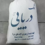 لبنیات سنتی لیقوانی-نمک دریایه ( ارومیه )