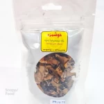 دمنوش میانه گردو (برطرف کننده قند خون ) - بسته ای , خشک شده , برطرف کننده قند خون 