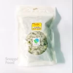 پیازچه خردشده آماده منجمد (۲۵۰گرمی) - بسته ای , آماده