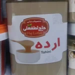 مواد غذایی و لبنه لارا-شیره و ارده