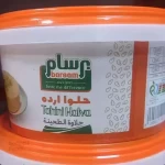 حلوا ارده اردکان اعلا 800 گرم - ± 50 گرم
