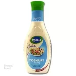 سس سالاد سزار رمیا 450 میلی لیتر - 

