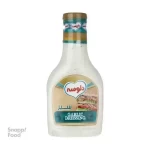 سس سیر دلوسه - 410 گرم