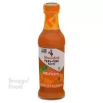 سس ناندوز خفیف (mild) - 250 گرم