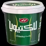 ماست لاکتیویا پروبیوتیک پرچرب کاله - 1500 گرم