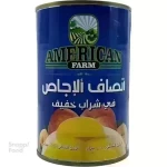کمپوت هلو امریکن فارم 425 گرم - 