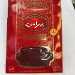 آقای شیرینی-زعفران