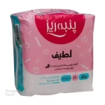 نوار بهداشتی پنبه ریز روزانه مسافرتی صورتی - 10 عدد، لایه رویی به نرمی پنبه مناسب برای پوست های حساس