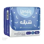 نوار بهداشتی پنبه ریز شبانه خیلی نازک مشبک مسافرتی یک بسته (ده عددی) - با لایه بسیار نرم و لطیف جهت پیشگیری از آسیب به پوست بدن و ف...