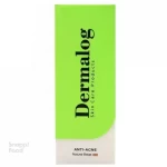 کرم ضد آفتاب رنگی لایت پوست چرب درمالوگ SPF50 50 میلی لیتر - جذب سریع، بافت سبک، ضد حساسیت، کنترل تخریب DNA پوست، مناسب پ...