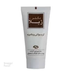 کرم مولتی ویتامین مغذی و نرم کننده پوست خشک و معمولی دکتر ژیلا 50 میلی لیتر - جلوگیری از پیری زود رس پوست، قابل استفاده به عنوان زیر ساز آ...