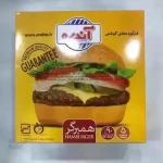 همبرگر 90 درصد آندره یک بسته 5 عددی - 