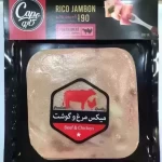 ژامبون ریکومیکس گوشت و مرغ 90%کاپو - 300 گرم