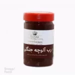 رب میوه ارگانیک رویال آلوچه جنگلی ترش - 500 گرم
