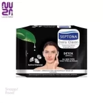 دستمال مرطوب پاک کننده آرایش چشم و صورت سپتونا دتوکس 20عددی - دستمال مرطوب پاک کننده آرایش برای انواع پوست