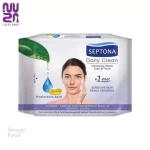 دستمال مرطوب پاک کننده آرایش چشم و صورت سپتونا هیالورونیک 20عددی - دستمال مرطوب پاک کننده آرایش برای انواع پوست