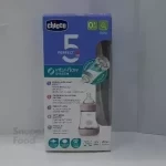 شیشه پرفکت 5 سیلیکان دخترانه جریان معمولی چیکو 150 میلی لیتر یک عدد  - 
