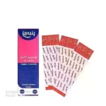 چسب زخم پنبه ریز 10 عددی یک عدد - 