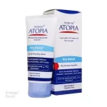 کرم مرطوب کننده قوی صورت حاوی 5 درصد اوره مناسب پوست خشک و خیلی خشک آردن آتوپیا 50 گرم - 